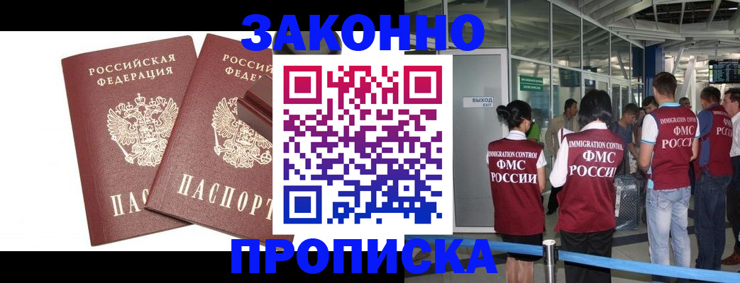 найти адрес прописки в Мелеузе